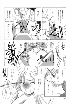 Page 166 of Chijou no Tenshi