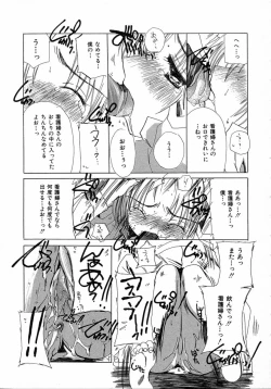 Page 179 of Chijou no Tenshi