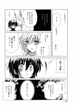 Page 190 of Chijou no Tenshi