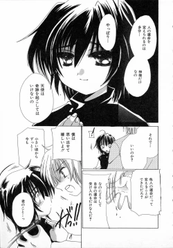 Page 193 of Chijou no Tenshi