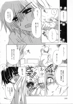 Page 210 of Chijou no Tenshi