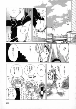 Page 213 of Chijou no Tenshi