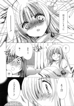 Page 30 of Chijou no Tenshi