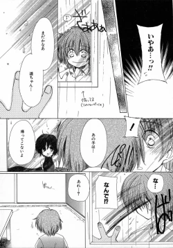 Page 37 of Chijou no Tenshi