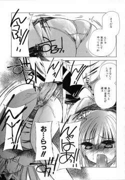 Page 39 of Chijou no Tenshi