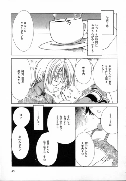 Page 45 of Chijou no Tenshi