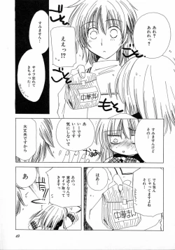 Page 49 of Chijou no Tenshi