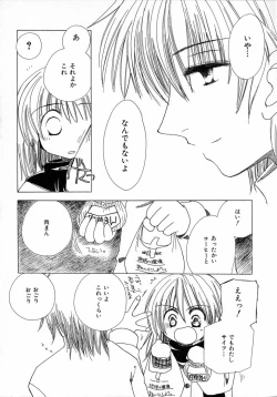 Page 52 of Chijou no Tenshi