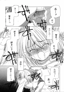Page 61 of Chijou no Tenshi