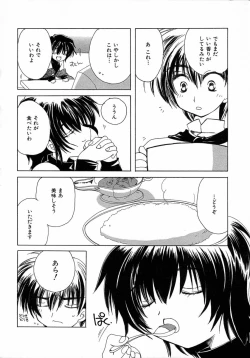 Page 74 of Chijou no Tenshi