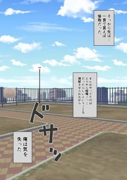 Page 11 of 不良少年がメス堕ちしてかわいいお嫁さんになるまで〜婚約編〜