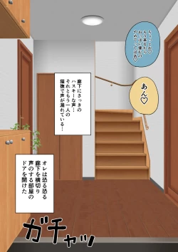 Page 25 of 不良少年がメス堕ちしてかわいいお嫁さんになるまで〜婚約編〜