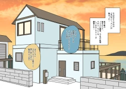 Page 42 of 不良少年がメス堕ちしてかわいいお嫁さんになるまで〜婚約編〜