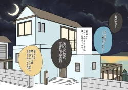 Page 50 of 不良少年がメス堕ちしてかわいいお嫁さんになるまで〜婚約編〜