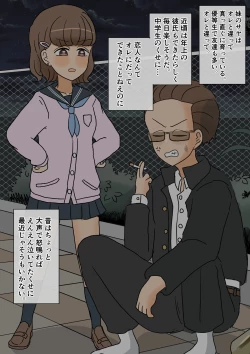 Page 6 of 不良少年がメス堕ちしてかわいいお嫁さんになるまで〜婚約編〜