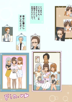 Page 104 of 不良少年がメス堕ちしてかわいいお嫁さんになるまで〜花嫁編〜