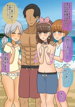 Page 19 of 不良少年がメス堕ちしてかわいいお嫁さんになるまで〜花嫁編〜