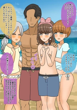 Page 20 of 不良少年がメス堕ちしてかわいいお嫁さんになるまで〜花嫁編〜