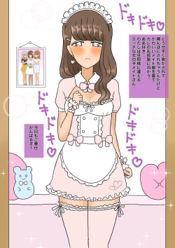 Page 33 of 不良少年がメス堕ちしてかわいいお嫁さんになるまで〜花嫁編〜