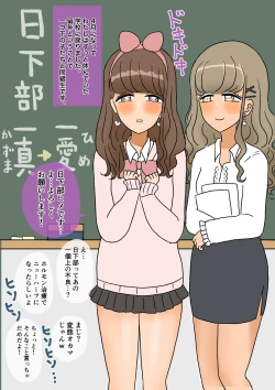 Page 37 of 不良少年がメス堕ちしてかわいいお嫁さんになるまで〜花嫁編〜