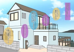 Page 66 of 不良少年がメス堕ちしてかわいいお嫁さんになるまで〜花嫁編〜