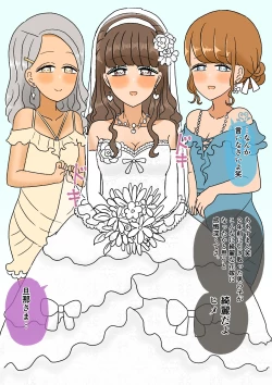 Page 68 of 不良少年がメス堕ちしてかわいいお嫁さんになるまで〜花嫁編〜