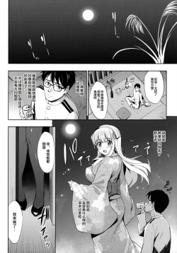 Page 7 of Fle★Pai USA