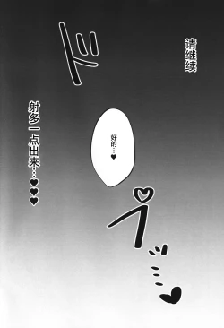 Page 13 of 数百年分の×××