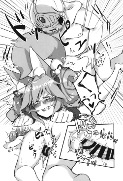 Page 6 of 数百年分の×××