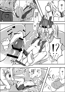 Page 7 of Senjutsu Ningyou no Ashi ni Maketai!