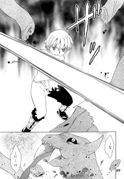 Page 28 of Kowaku no Mori