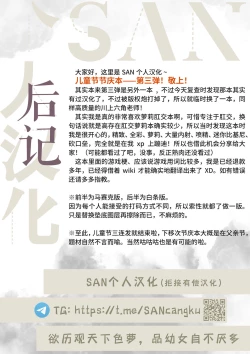 Page 10 of Kiyoshimo to Oshiri de Vacances Shiyo!