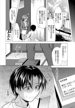 Page 100 of Nozokimi  Kanzenban