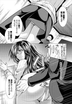 Page 119 of Nozokimi  Kanzenban