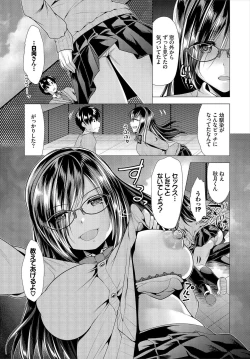 Page 13 of Nozokimi  Kanzenban