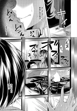 Page 35 of Nozokimi  Kanzenban