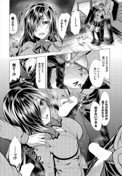 Page 56 of Nozokimi  Kanzenban