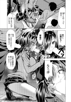 Page 57 of Nozokimi  Kanzenban