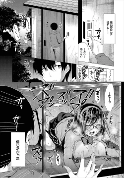 Page 7 of Nozokimi  Kanzenban