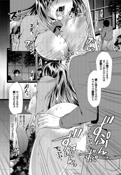 Page 8 of Nozokimi  Kanzenban