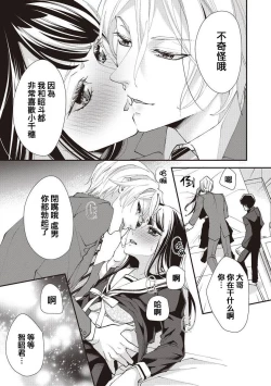 Page 22 of Osananajimi no kyōdai to Hna koto ni natte shimatta! ? | 和发小兄弟二人做了色色的事情！？