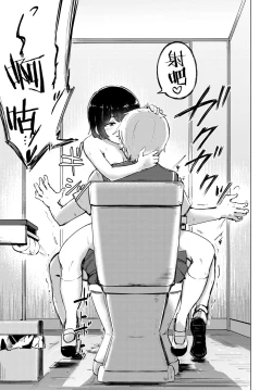 Page 22 of Himitsu no Nikka