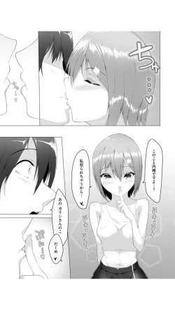 Page 35 of Foot Working Ch. 7