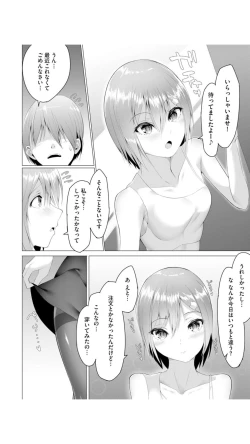 Page 6 of Foot Working Ch. 7