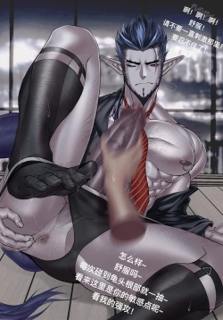 Page 10 of Gay sex with OTC sock in suit