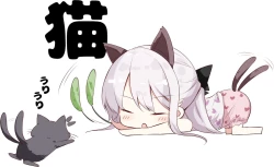 Page 43 of Imouto ga 1kai shika Me o Awasete kurenai