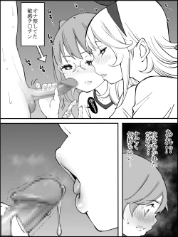 Page 60 of fanbox Boku ni Harem SeFri ga Dekita Riyuu Tsudzuki 01-10