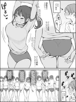 Page 9 of fanbox Boku ni Harem SeFri ga Dekita Riyuu Tsudzuki 01-10