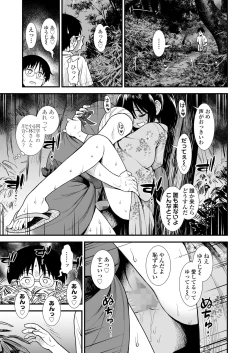 Page 115 of COMIC LO 2022-07