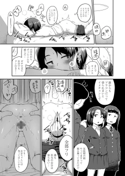 Page 141 of COMIC LO 2022-07